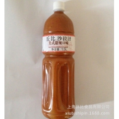 丘比沙拉汁美式甜辣口味1.5L，日式料理，火锅蘸料，各种沙拉...