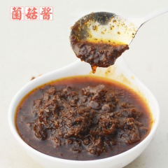 重庆特产调味品菌菇酱1kg 火锅酱麻辣烫 香菇酱汁 味碟 火...