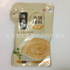 批发供应 四川 海底捞火锅蘸料 120g  原味 味道正宗