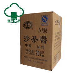 蓬发牌调味酱，20公斤沙茶酱，沙茶王优惠批发，特级火锅蘸料
