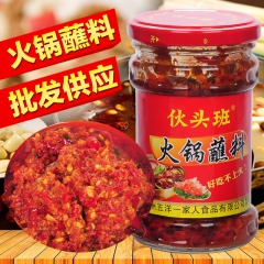 批发供应伙头班 火锅蘸料 辣子辣椒酱 夹馍酱中辣美食特产20...