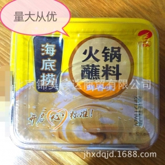 批发海底捞蘸料 火锅蘸料 鲜香味调味料140g 调味料