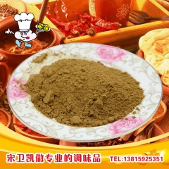 特麻特辣蘸水 辛辣粉 干辣椒粉辛辣调味品火锅蘸料