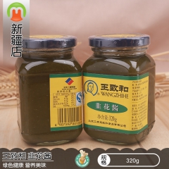 麦好食 王致和韭花酱 320g 火锅蘸料 调料作料酱料 韭花...