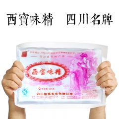 西宝粉末味精454g 送围裙+莎麦鸡精+包邮 所有规格齐全 ...