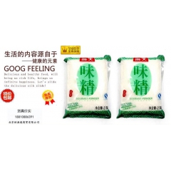海天味精 纯良酿造 99%无盐味精 2500包邮 小肥羊火锅...