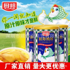厨邦鸡粉270g*12/件 鸡精浓郁原味醇鲜炒菜纯汤味精调味...
