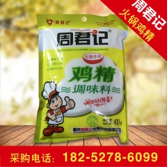周君记鸡精400g 调味料批发 味精调味品直销 量大从优
