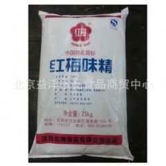 沈阳红梅味精 鸡精 调料  谷氨酸钠 餐饮装25千克