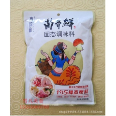 新款调料 菌骨鲜食品调料 院士工作站研发成果 替代鸡精味精