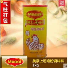 雀巢美极上汤鸡粉 调味料 鸡精 味精 调味品 鸡汁粉高汤10...