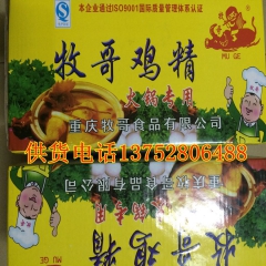 供应酸辣粉调料牧哥火锅鸡精 牧哥鸡精 牧歌鸡精 牧哥火锅鸡精