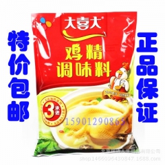 大喜大鸡精 900g/袋 大喜大鸡精调味料 实体店批发