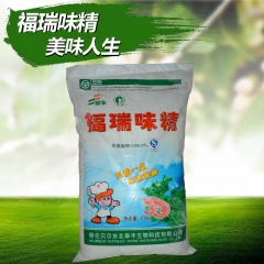 【厂家直销】味精25kg 大包装 福瑞调味品 量大可优惠 味...
