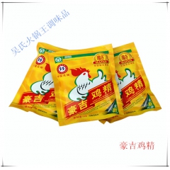 厂家直销四川豪吉鸡精 火锅冒菜等餐饮必备  22*454g4...
