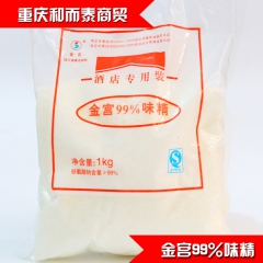 重庆和而泰商贸 金宫99%味精 四川名牌 优质选材
