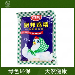 精品热卖 优质绿色健康鸡精 厨房必备调味品增鲜效果强