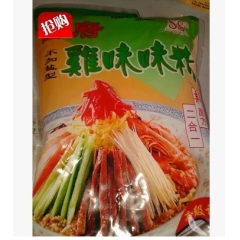 西府鸡味味精 东北三省米线鸡精 云南过桥米线专用454克*2...