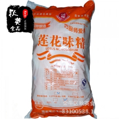 河南莲花味精 川菜中餐火锅专用2.27kg*10包/袋 无盐...