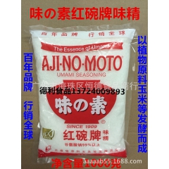 味之素红碗牌味精 1KG植物原料发酵日本调理调味料餐饮增鲜料