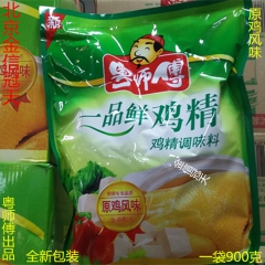 粤师傅一品鲜鸡精 原鸡风味 调味品调味料 替代味精900g ...