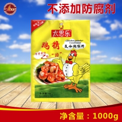 供应 太思乐散装鸡精味精 餐饮专用营养鸡精 量多优惠