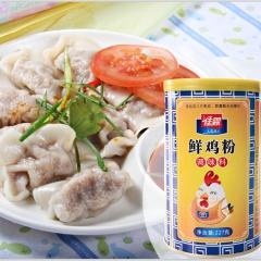 佳霖鸡粉罐装227克 上等鲜鸡制作 提鲜鸡精 100%无防腐...