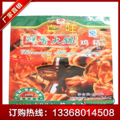 火锅调味料耐高温鲜香型营养袋装火锅鸡精 火锅底料鸡精