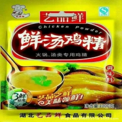 直供味精、鸡精1000g调味品艺品鲜鲜汤鸡精调味品