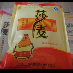 四川国泰莎麦鸡精454g 火锅餐饮供应调味品 批发厨房调料味...
