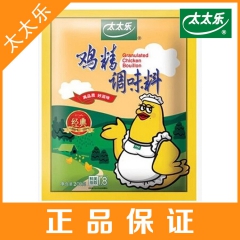 中华老字号 东阿阿胶桃花姬阿胶糕300g