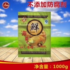 中华老字号 东阿阿胶桃花姬阿胶糕300g