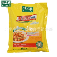 中华老字号 东阿阿胶桃花姬阿胶糕300g