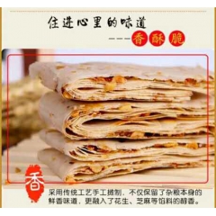 东盟专供产品--山东特产香酥脆菜煎饼，酥脆、香辣可口(山东济...