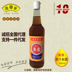 中华老字号 东阿阿胶桃花姬阿胶糕300g