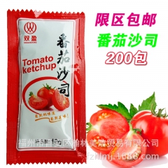 双盈番茄沙司10克*200小包 KFC番茄酱 汉堡薯条酱小沙...