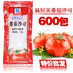 味好美番茄沙司 10g*600包 薯条蘸酱番茄酱 汉堡烘焙原...