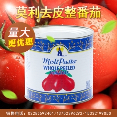 中华老字号 东阿阿胶桃花姬阿胶糕300g