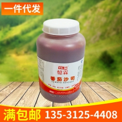 中华老字号 东阿阿胶桃花姬阿胶糕300g