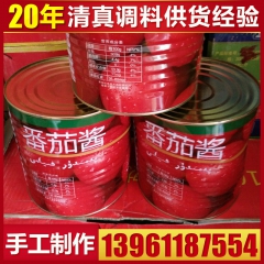 厂家直销 新疆特产100%番茄酱新疆优质番茄酱 铁罐番茄酱批...