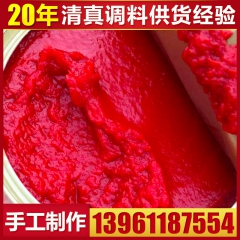 中华老字号 东阿阿胶桃花姬阿胶糕300g