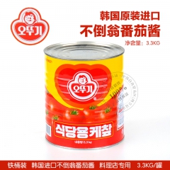 中华老字号 东阿阿胶桃花姬阿胶糕300g