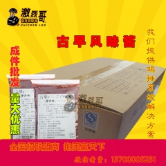 中华老字号 东阿阿胶桃花姬阿胶糕300g