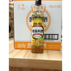 中华老字号 东阿阿胶桃花姬阿胶糕300g