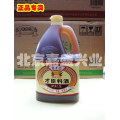 中华老字号 东阿阿胶桃花姬阿胶糕300g