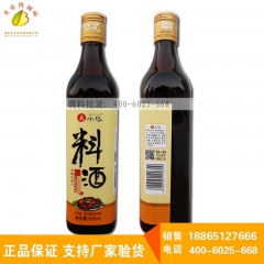 中华老字号 东阿阿胶桃花姬阿胶糕300g