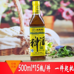 中华老字号 东阿阿胶桃花姬阿胶糕300g