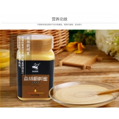 迎春黑蜂森林椴树蜜500g瓶装(黑龙江鸡西市)