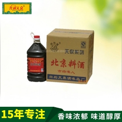 中华老字号 东阿阿胶桃花姬阿胶糕300g