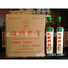 中华老字号 东阿阿胶桃花姬阿胶糕300g